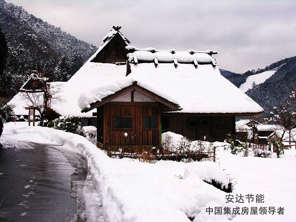 景区木屋